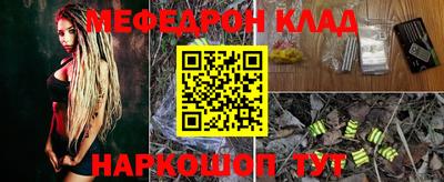 первитин Новозыбков