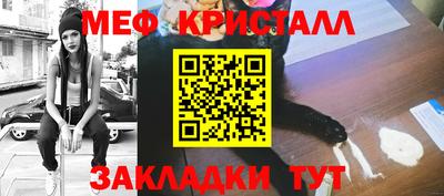бошки Новокубанск