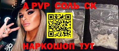 индика Новодвинск