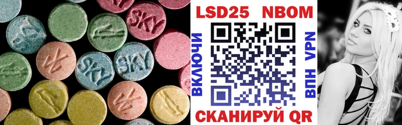 ЛСД экстази кислота  Солнечногорск 
