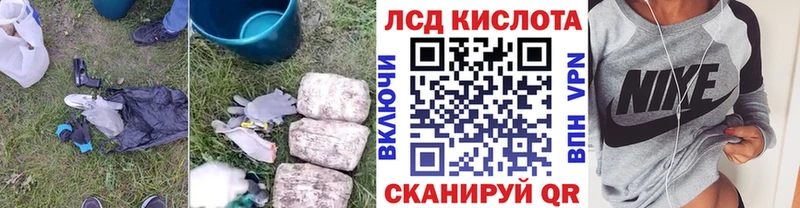 LSD-25 экстази кислота Солнечногорск