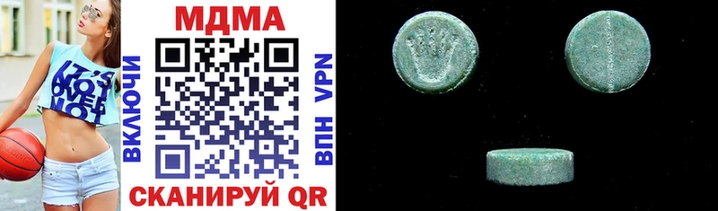 MDMA молли  наркотики  МЕГА   Солнечногорск 