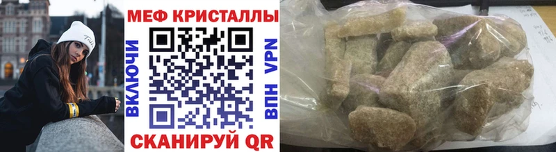 наркошоп  Солнечногорск  Меф мука 