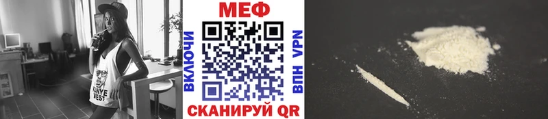 Меф  Солнечногорск