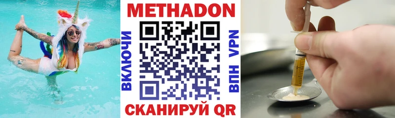 МЕТАДОН methadone  omg рабочий сайт  Солнечногорск 