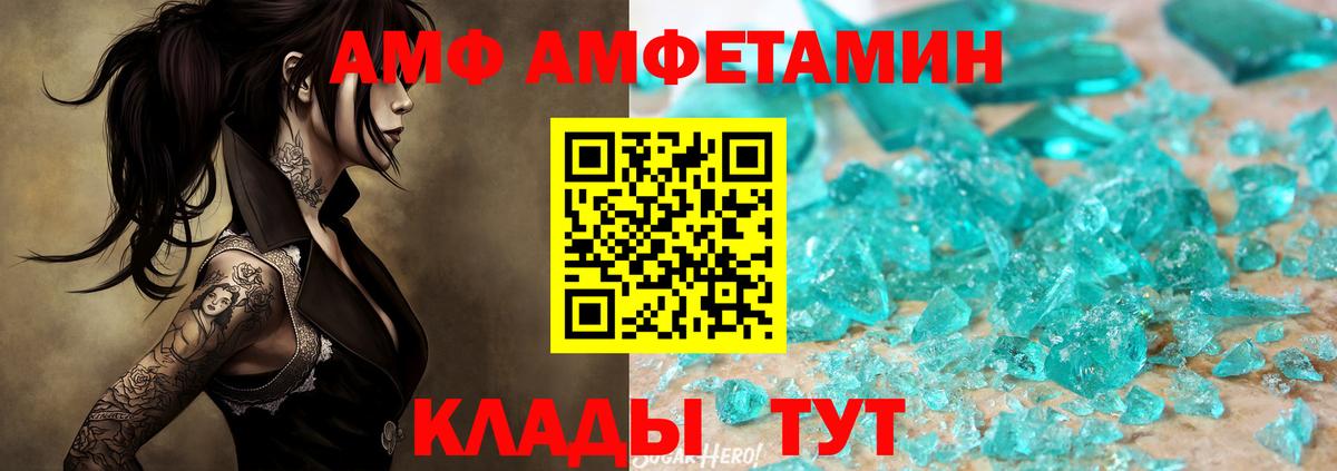 Солнечногорск  Первитин пудра  Вход с VPN 