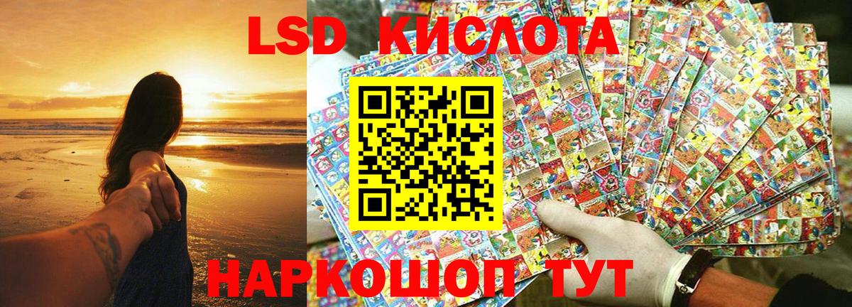 Марки 25I-NBOMe  Вход с VPN  Солнечногорск  Наркотические марки 1,5мг 