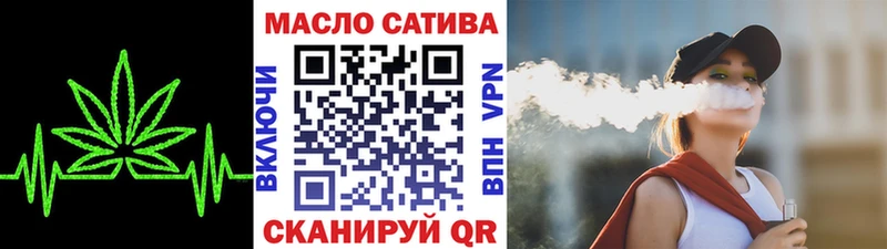MEGA ONION Солнечногорск ТГК концентрат