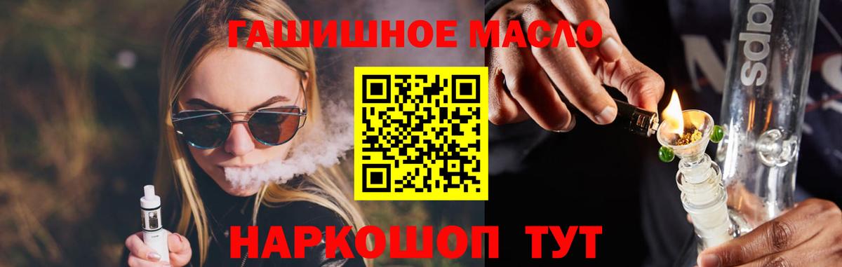 Дистиллят ТГК Wax Солнечногорск