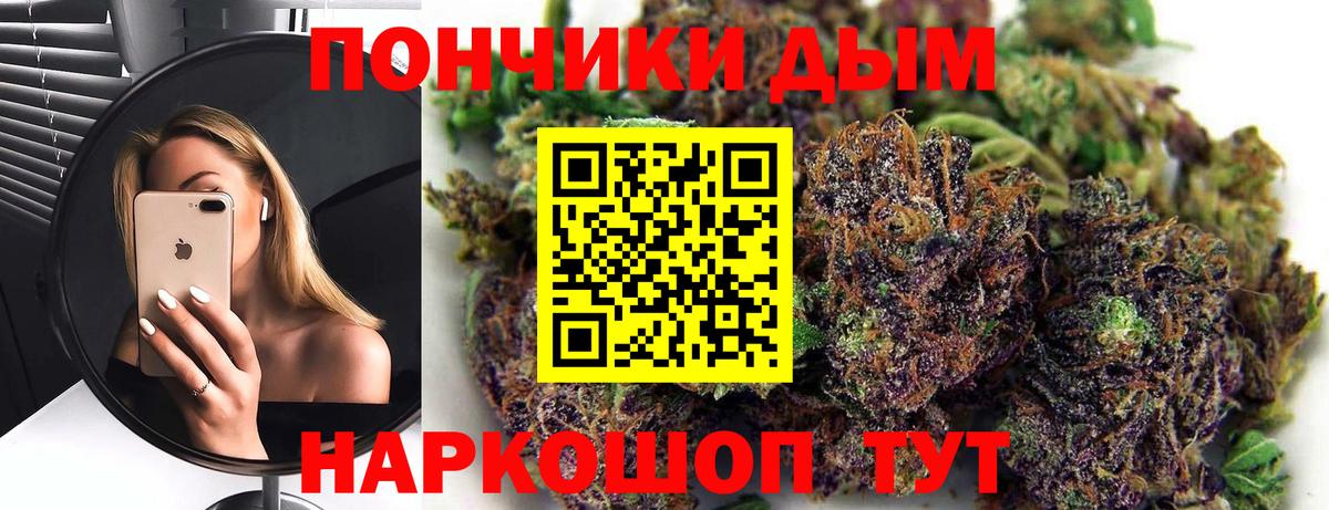 Бошки Шишки MAZAR  Вход с VPN  Солнечногорск  Шишки марихуана THC 21%  МАРИХУАНА индика 